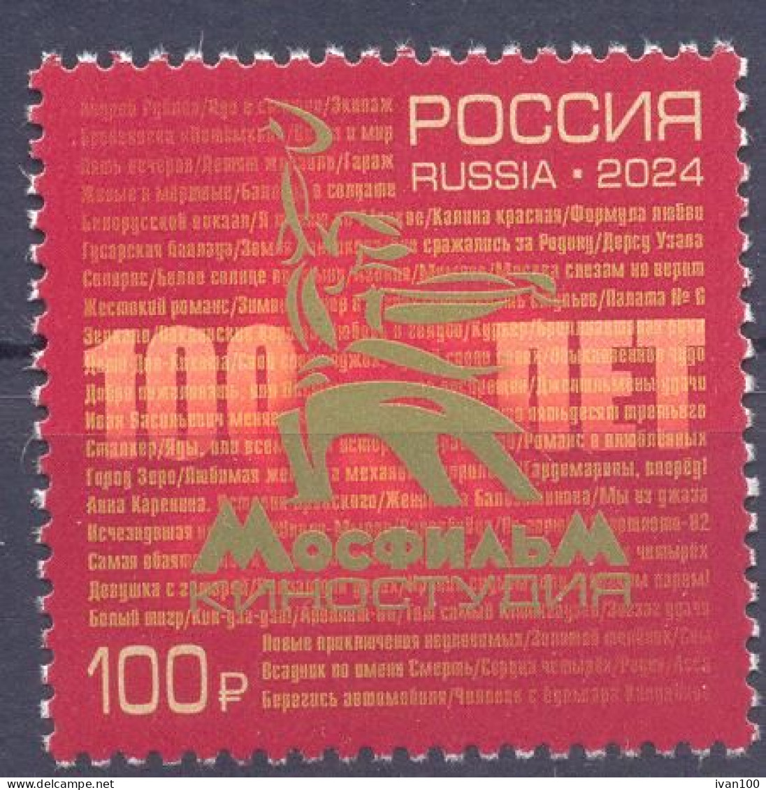 2024. Russia, Centenary Of MOSFILM Film Studio, 1v, Mint/** - Unused Stamps