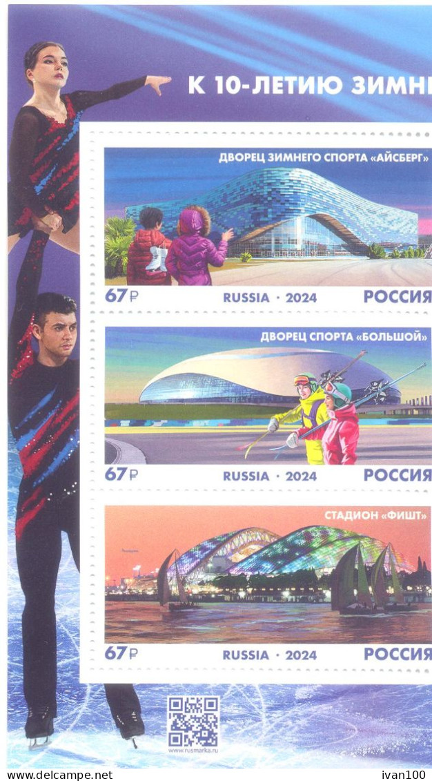 2024. Russia, 10th Anniv.of The XXII Winter Olympic Games In Sochi, 3v, Mint/** - Unused Stamps