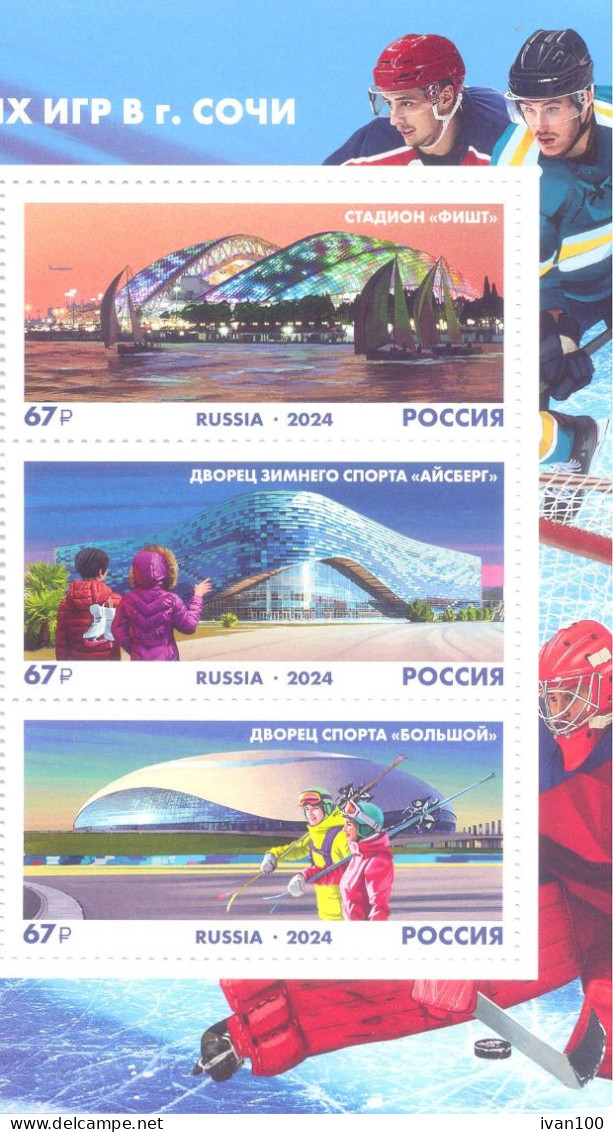 2024. Russia, 10th Anniv.of The XXII Winter Olympic Games In Sochi, 3v, Mint/** - Unused Stamps