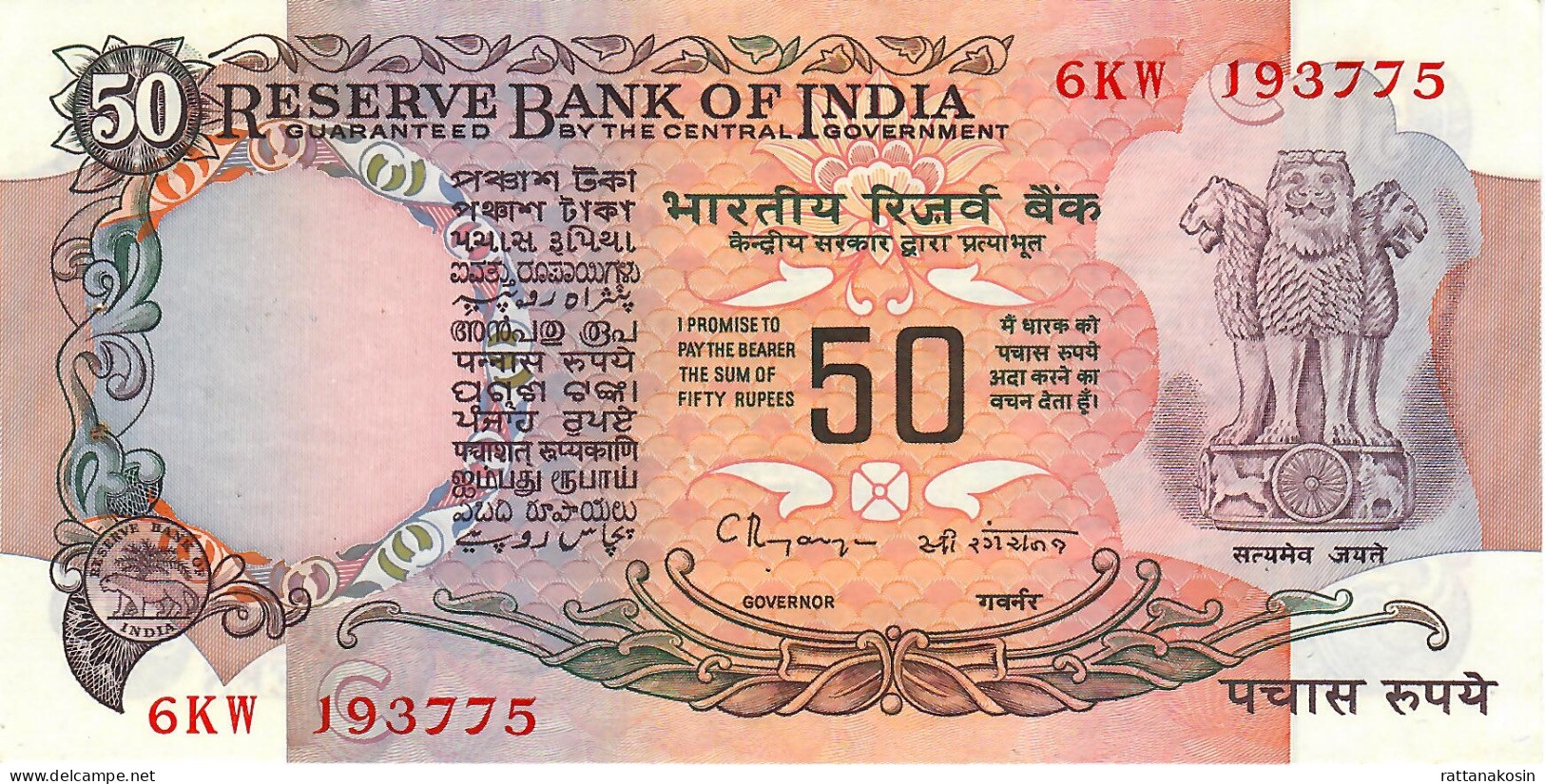 INDIA P84j 50 RUPEES 1992-1997 RANGARAJAN   #6KW      AU    2 P.h. - Indien