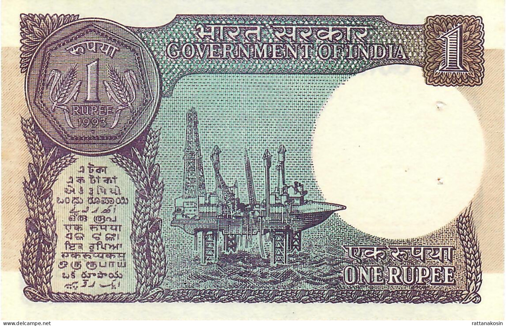 INDIA P78Ai  1 RUPEE 1993  AHLUWALIA   #36N      UNC  2 Usual P.h. - India