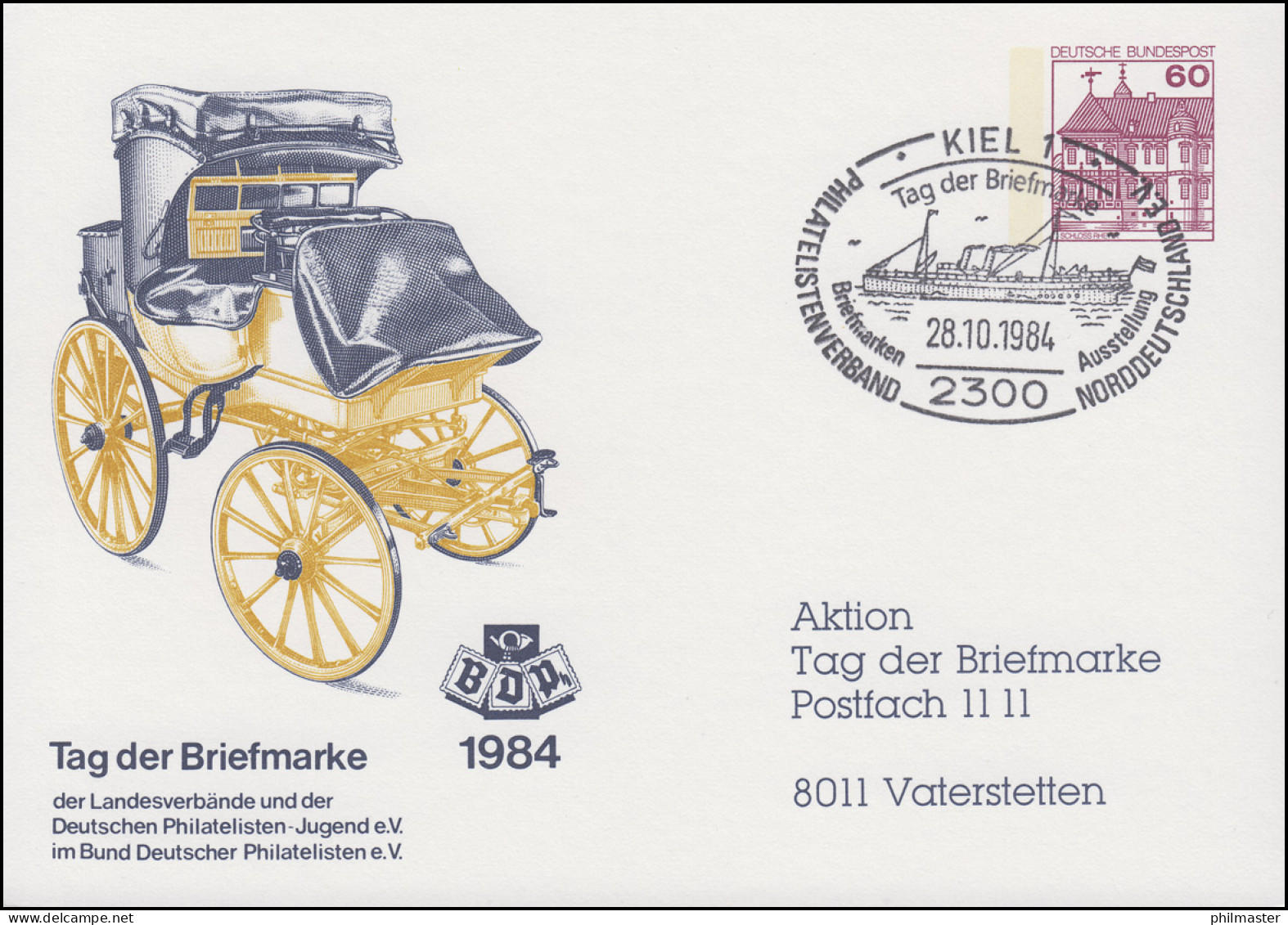 Privatpostkarte PP 106/164b Tag Der Briefmarke SSt Kiel Postschiff 28.10.1984 - Private Covers - Mint