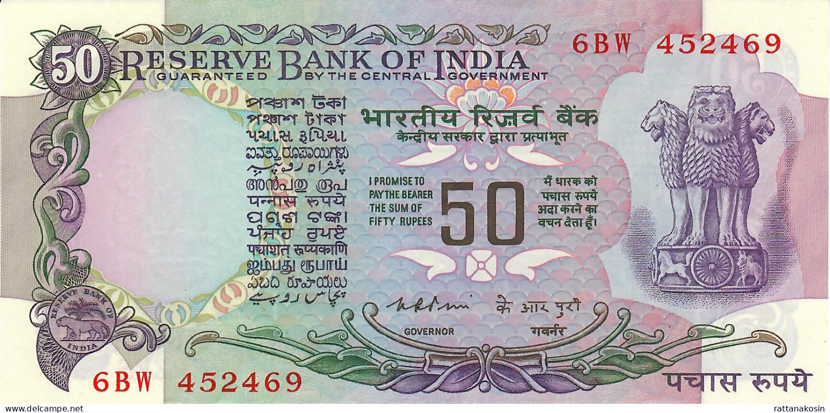 INDIA P83b  50 RUPEES 1975  PURI  LETTER B   #6BW      UNC  2 Usual P.h. - India