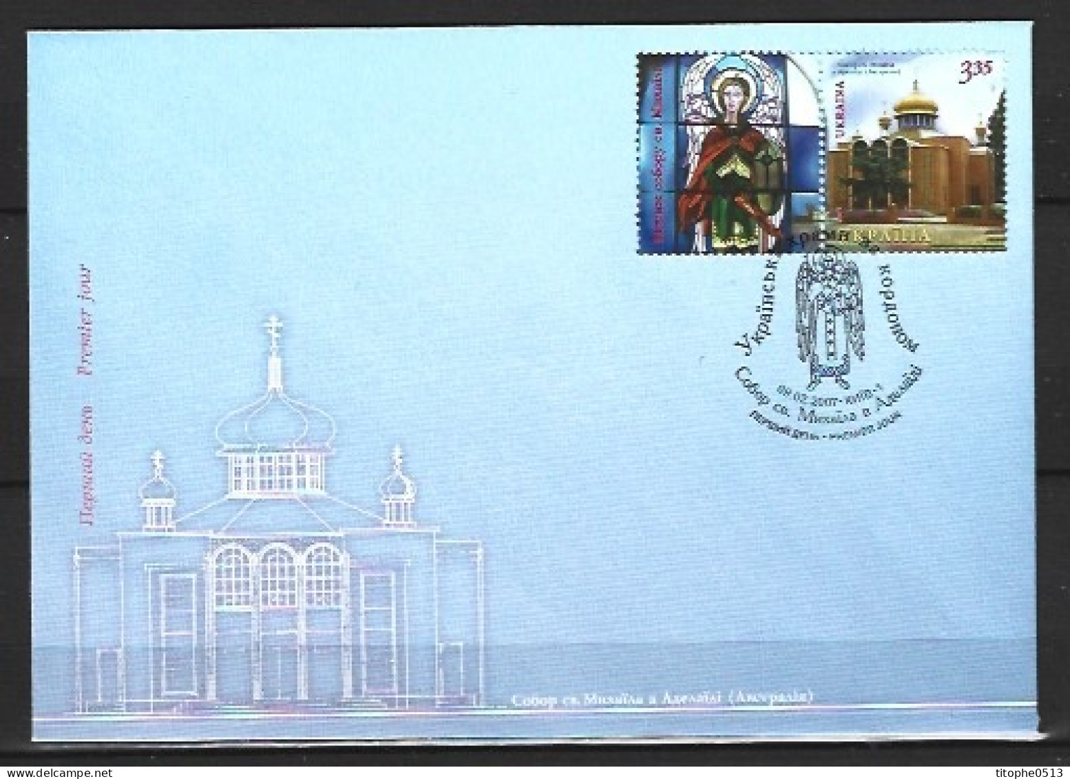 UKRAINE. N°762 De 2007 Sur Enveloppe 1er Jour. Vitrail. - Vidrios Y Vitrales