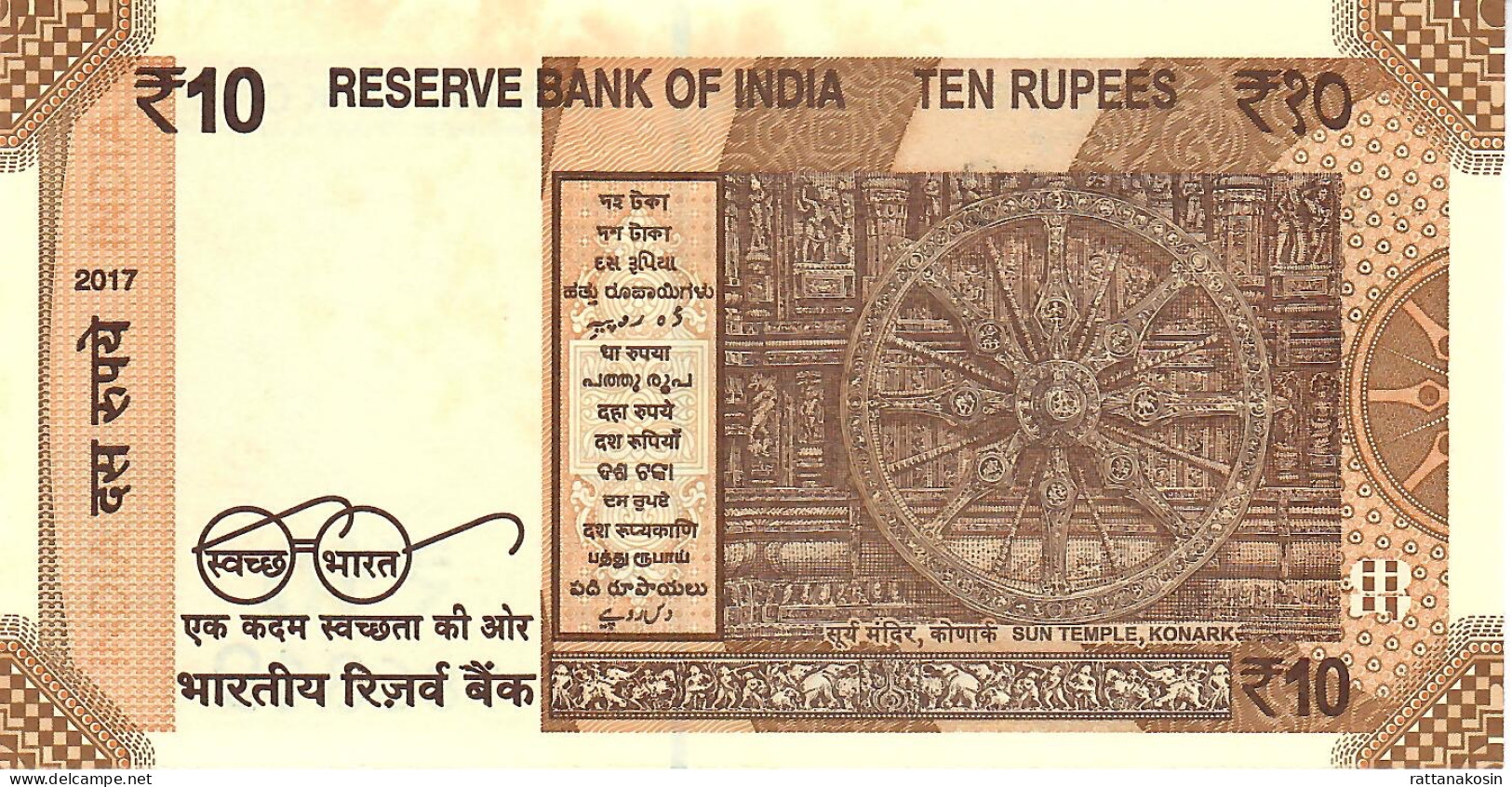 INDIA P109a3 SCARCE VARIETY  10 RUPEES 2017 LETTER L   #A     UNC. - India