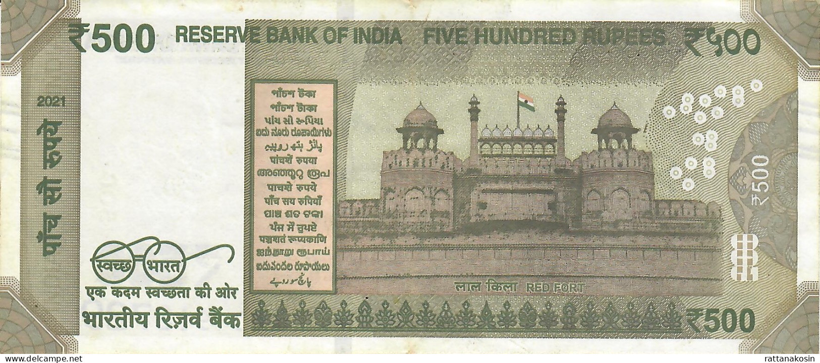 INDIA P114f13 500 RUPEES 2021 LETTER U   #8CD   XF - Indien