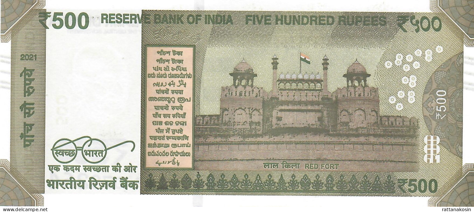 INDIA P114f13 500 RUPEES 2021 LETTER U   #2AF  UNC. - India