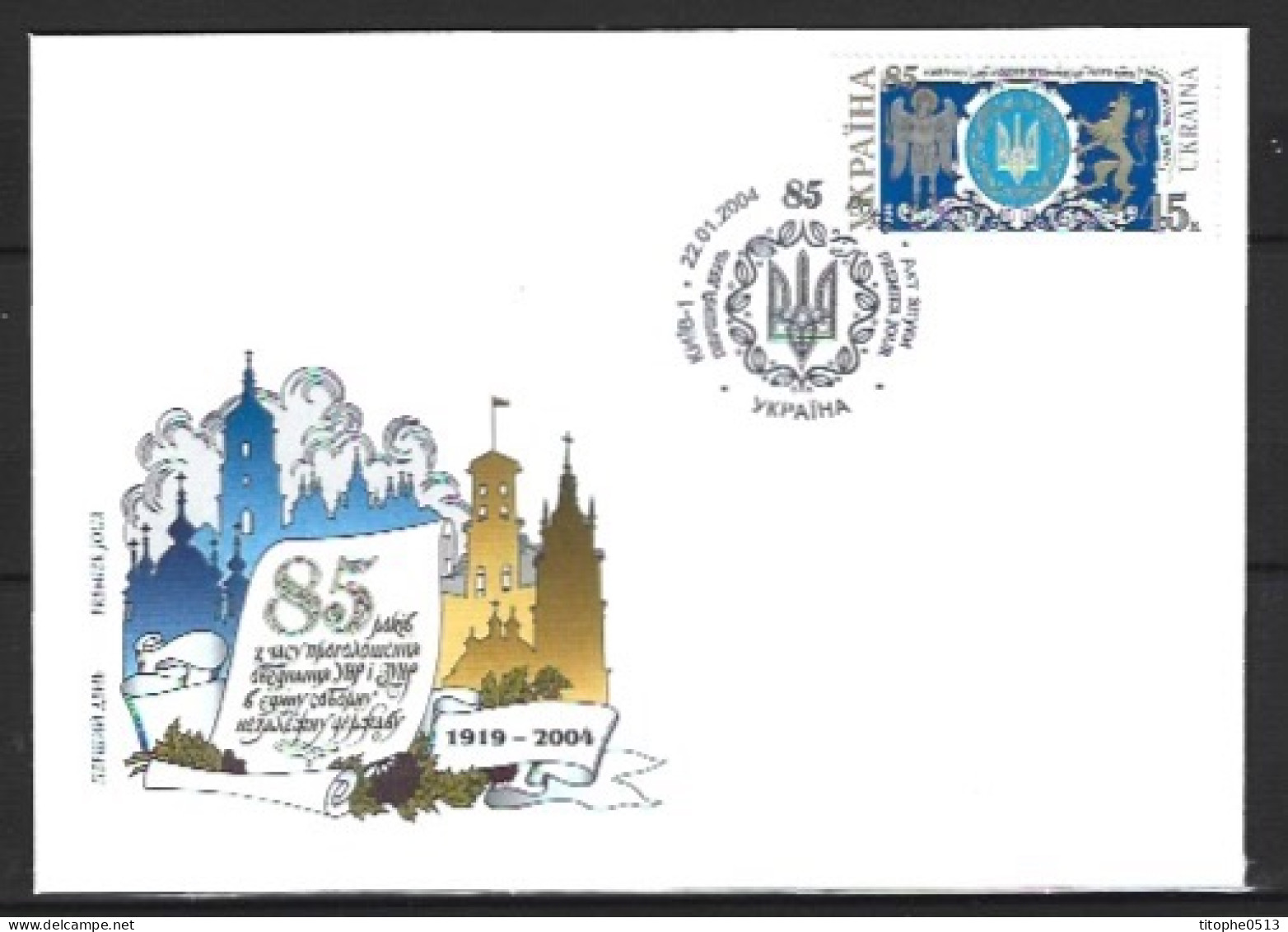 UKRAINE. N°561 De 2004 Sur Enveloppe 1er Jour. Armoiries. - Briefe U. Dokumente