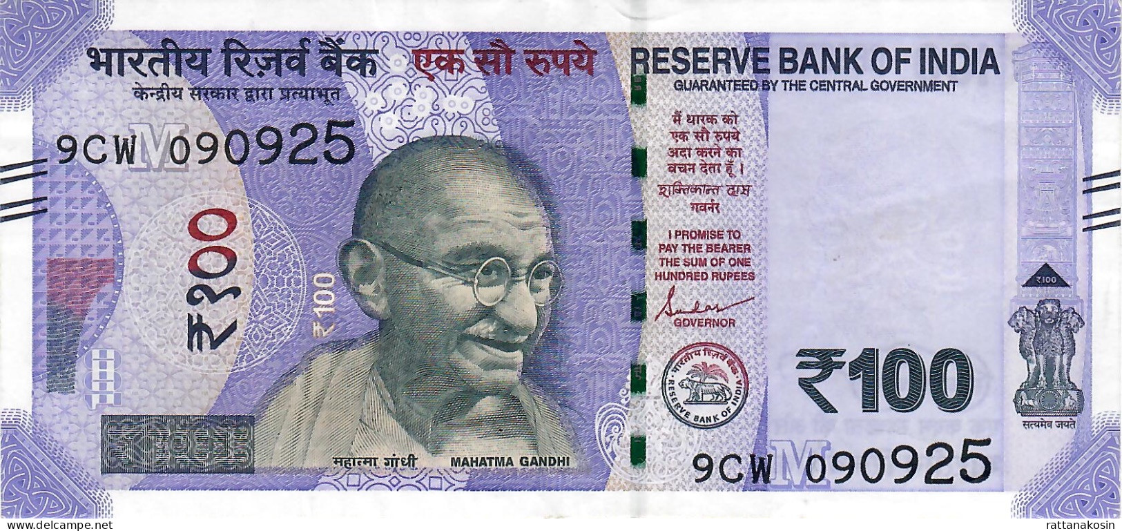 INDIA P112e3  100 RUPEES 2022 LETTER M   #CW    UNC. - Indien