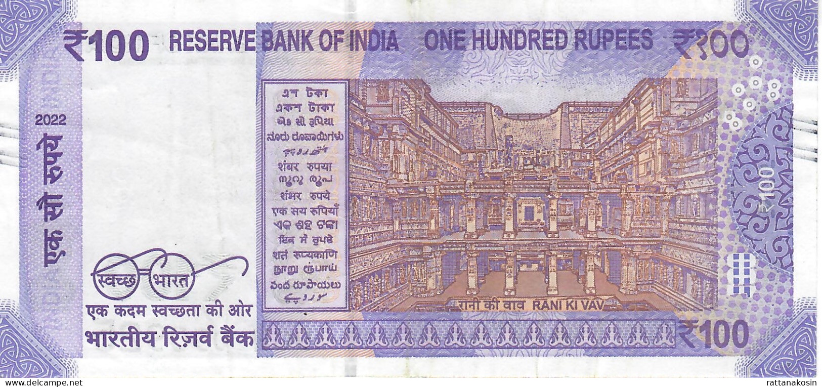 INDIA P112e3  100 RUPEES 2022 LETTER M   #CW    UNC. - Inde