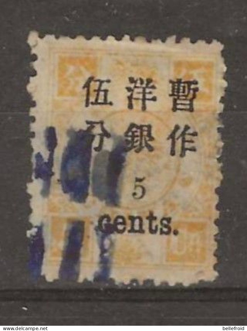 1897 CHINA DOWAGER 5c/5ca SMALL FIGURES O/P  PAKUA BLUECANCEL  CHAN 41-$30 - Gebruikt
