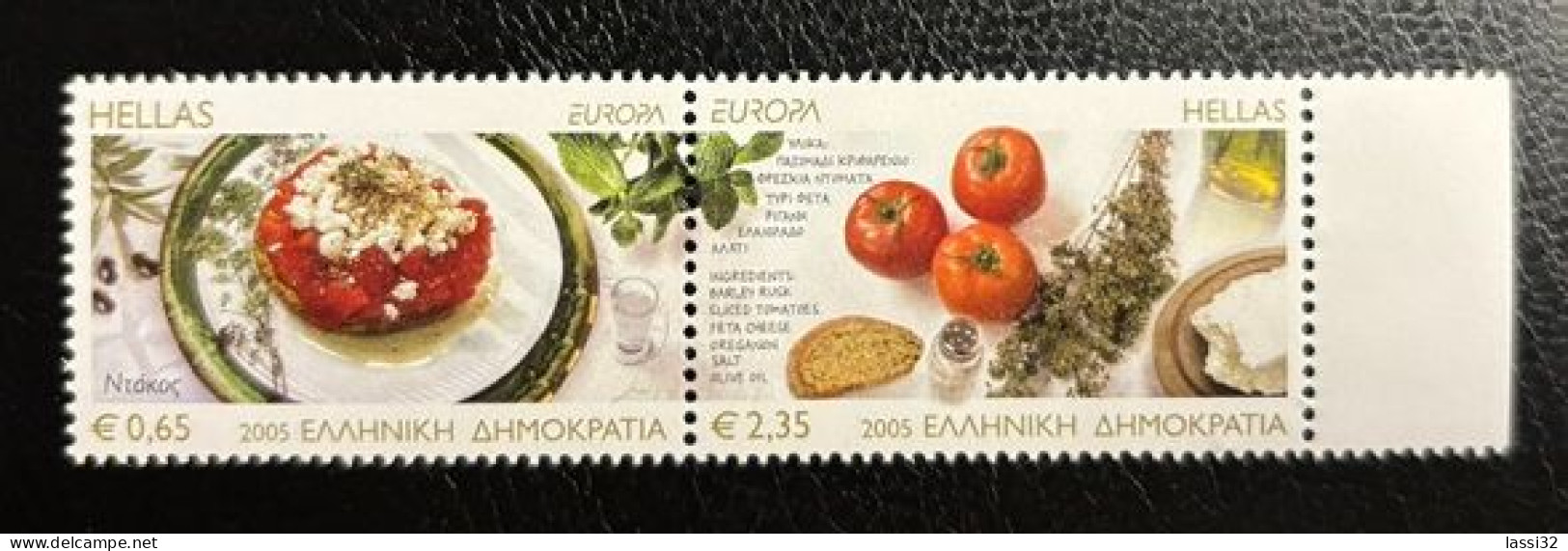 GREECE, 2005, EUROPA CEPT., MNH - Unused Stamps