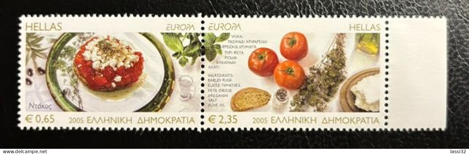 GREECE, 2005, EUROPA CEPT., MNH - Unused Stamps