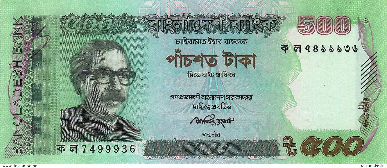 BANGLADESH P58b 500 TAKA 2012 Signature 12 RAHMAN  UNC. - Bangladesh