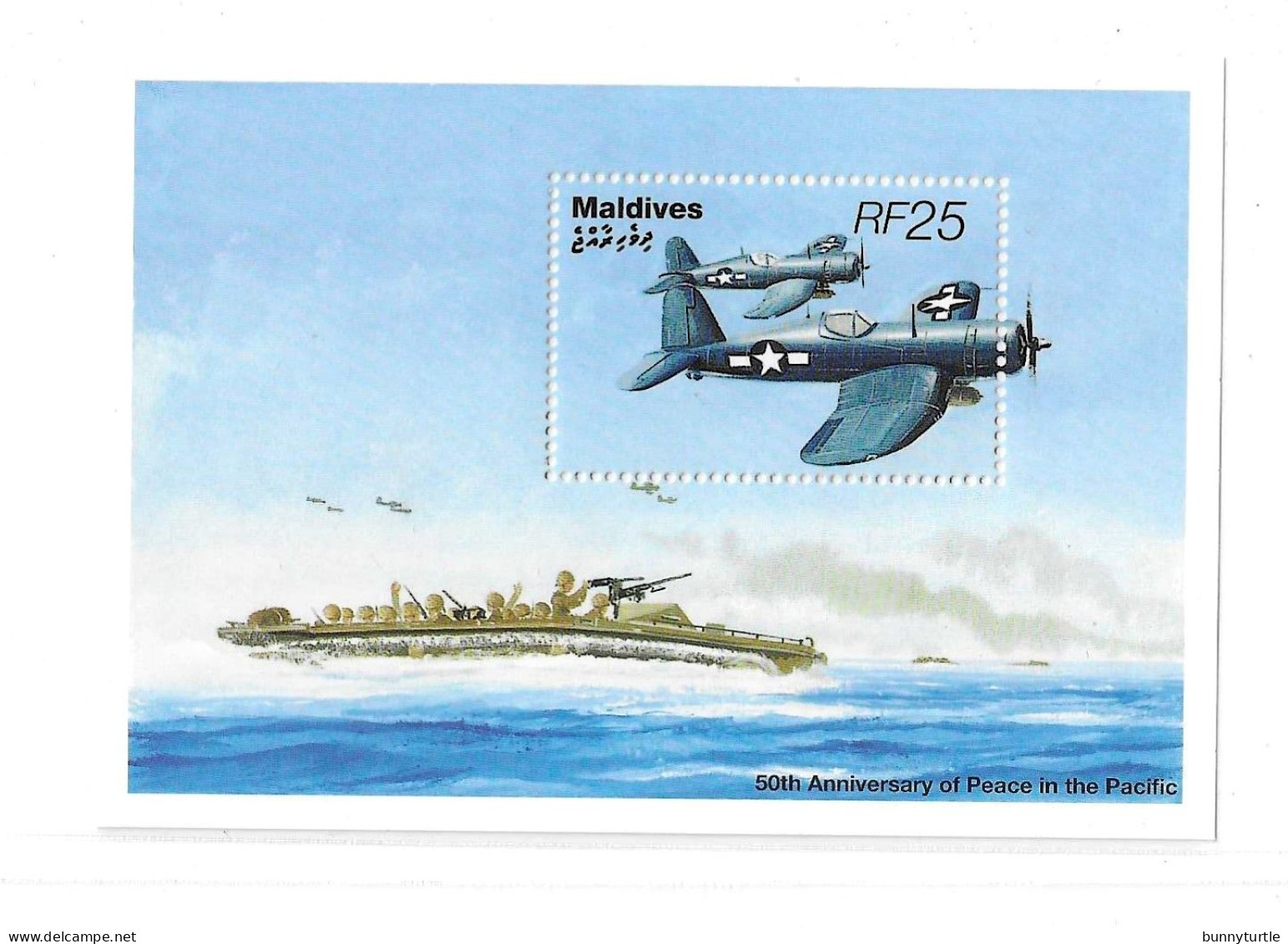 Maldive Islands 1995 End Of World War II Airplane MNH - Maldivas (1965-...)