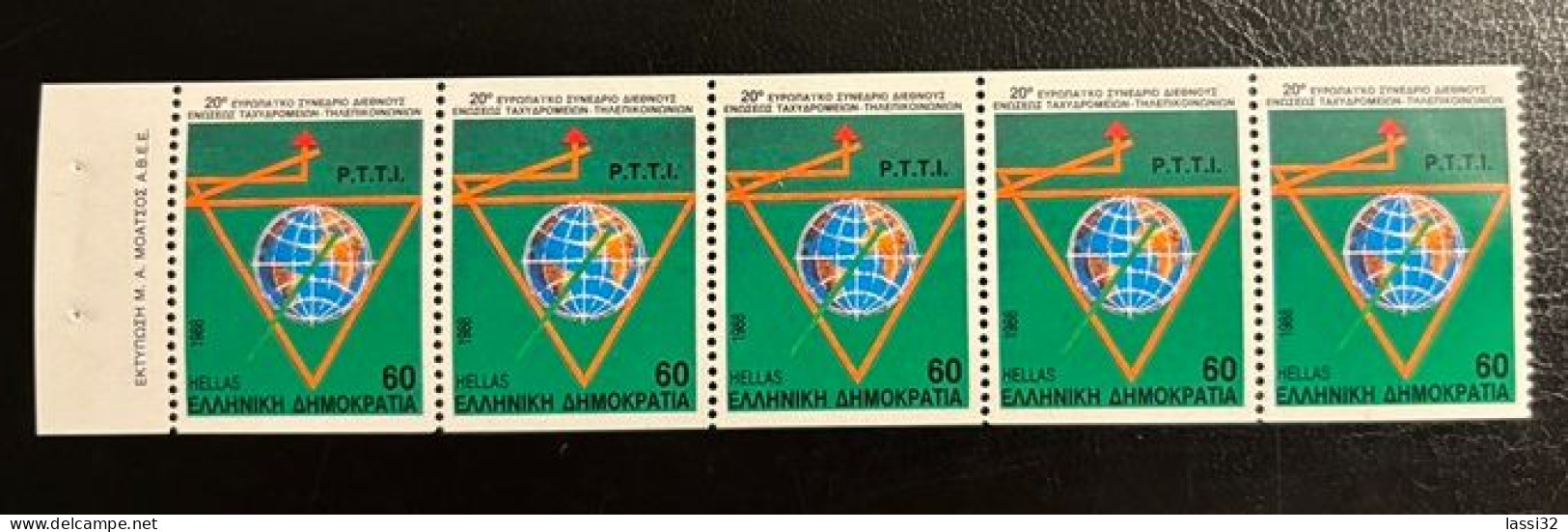 GREECE, 1988, P.T.T.I. CONFERENCE ,  STRIP OF 5 (ONE STAMPS WITH NUMBER), HORIZONTALLY IMPERFORATE MNH - Neufs