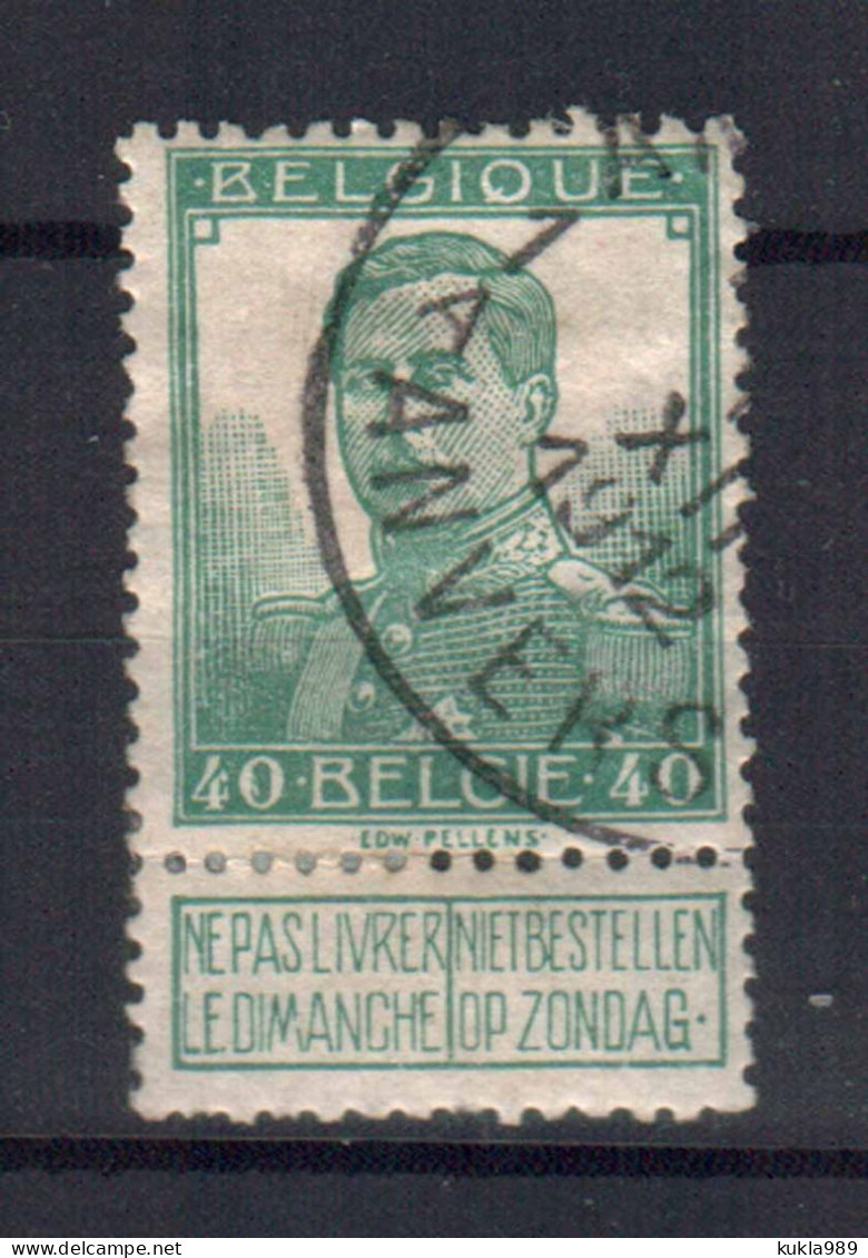 BELGIUM STAMPS, 1912. Sc.#98,  USED - Other & Unclassified