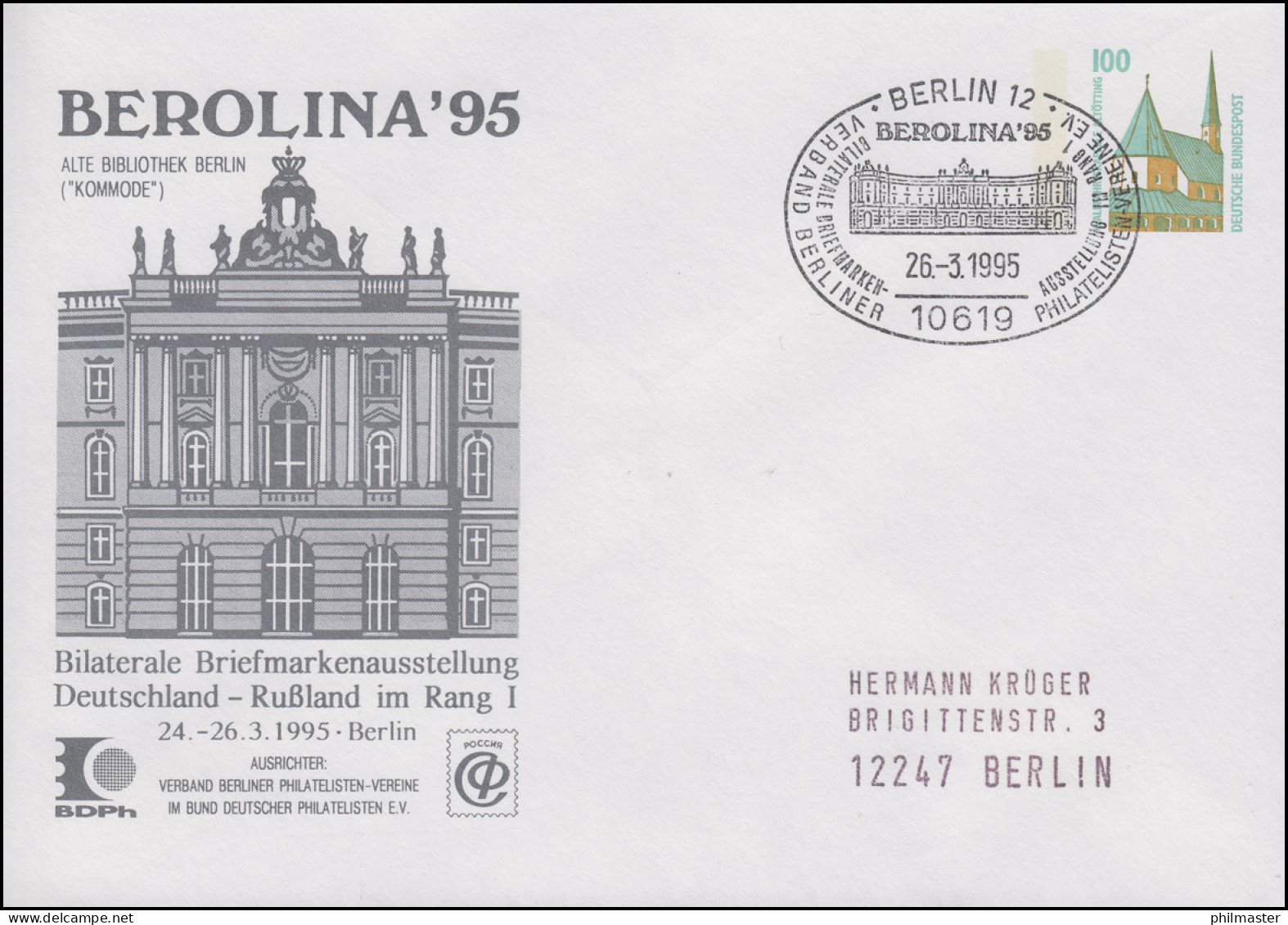 PU 290 BEROLINA Deutschland - Russland, SSt Berlin Alte Bibliothek 26.3.1995 - Private Covers - Mint