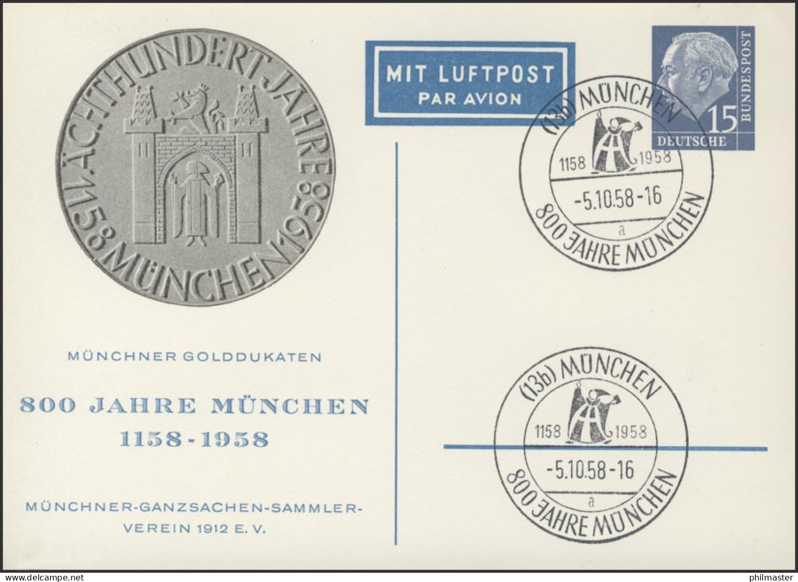 P 9/3 Heuss 15 Pf München & Dukaten-Vorderseite SSt München 800 Jahre 5.10.1958 - Private Covers - Mint