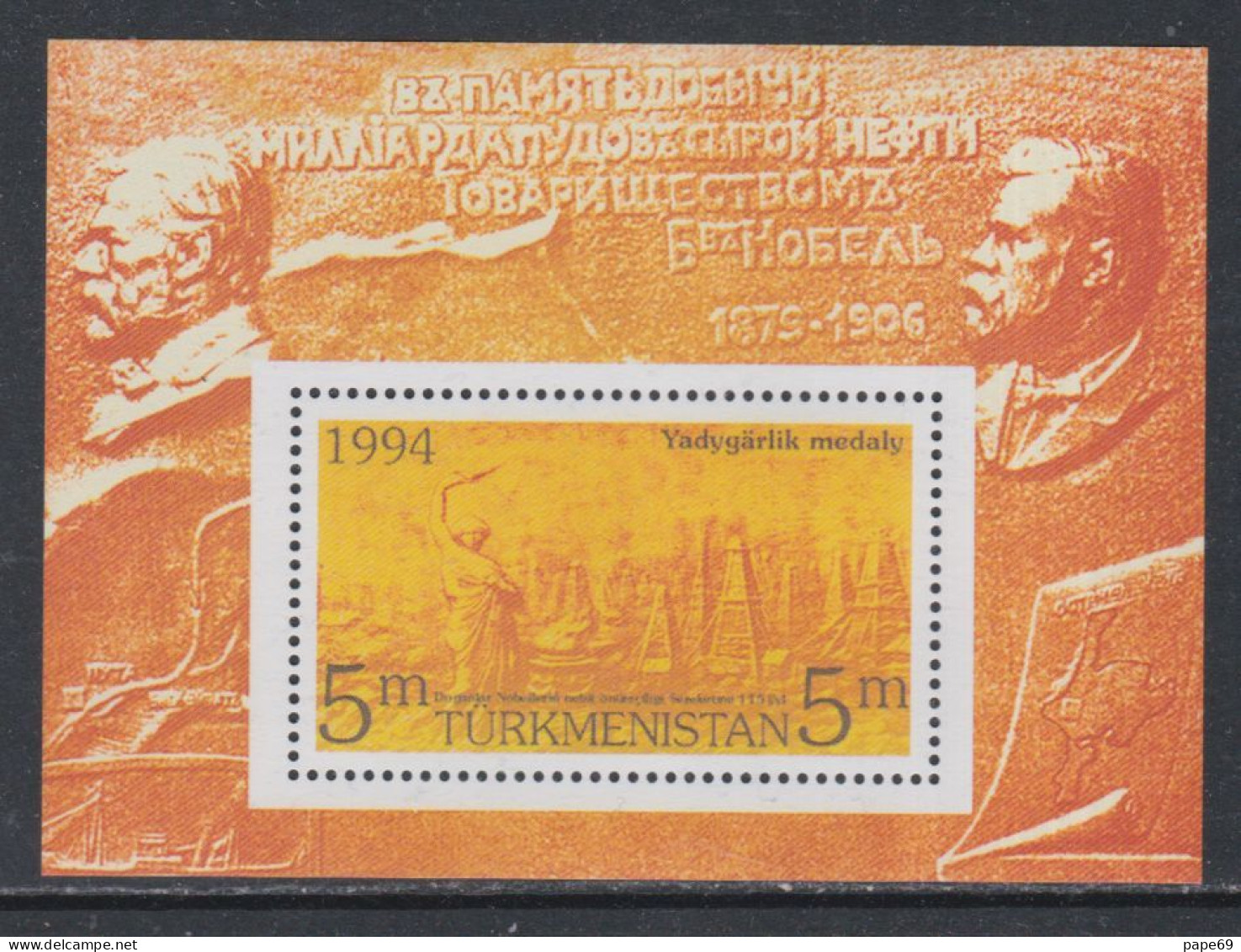 Turkménistan BF N° 3 XX  115è Anniversaire De La Société "Tovarichi", Le Bloc Sans Charnière, TB - Turkménistan