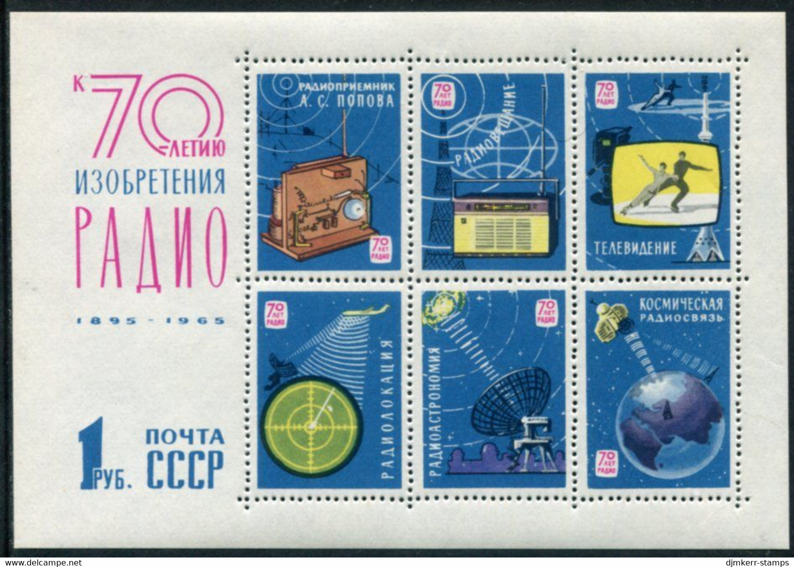 SOVIET UNION 1965 Radio Anniverary Block MNH / **  Michel Block 39 - Nuevos