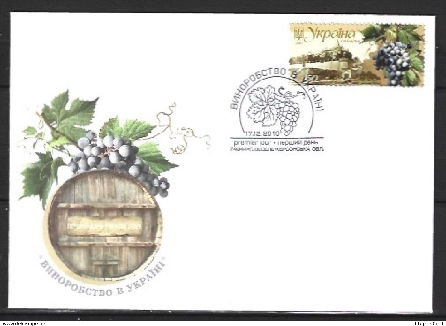 UKRAINE. N°992 De 2010 Sur Enveloppe 1er Jour. Vin En Ukraine. - Vinos Y Alcoholes