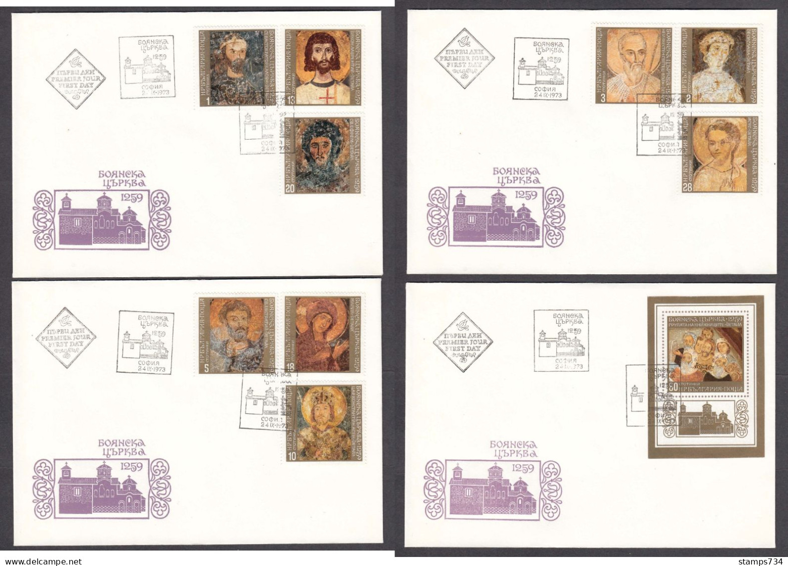 Bulgaria 1973 - Icons From The Church Of Boyana, Mi-Nr. 2267/75+Bl. 44, 4 FDC - FDC