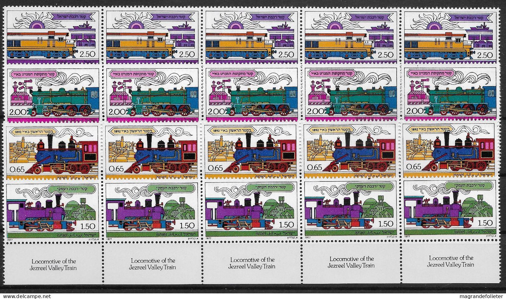 TIMBRE STAMP ZEGEL ISRAEL PETIT LOT 5 X 660-663  XX - Neufs (avec Tabs)