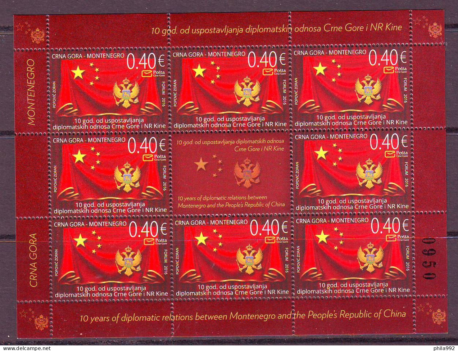 Montenegro 2016 10 Years Diplomatic Relations Montenegro-China  Mi.No.393 Mini Sheet (8+L)  MNH - Montenegro