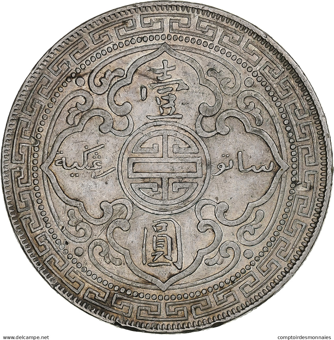Royaume-Uni, George V, Trade Dollar, 1911, Bombay, Argent, TTB+ - Colonias