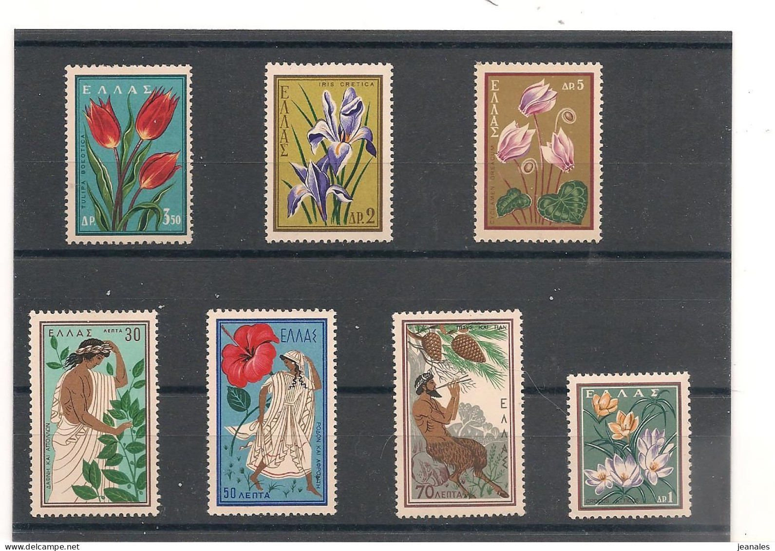 GRECE ANNÉE 1958 N° Y/T : 661/667** - Unused Stamps