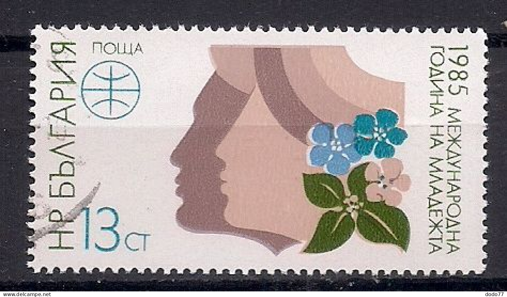 BULGARIE  N°  2919  OBLITERE - Used Stamps