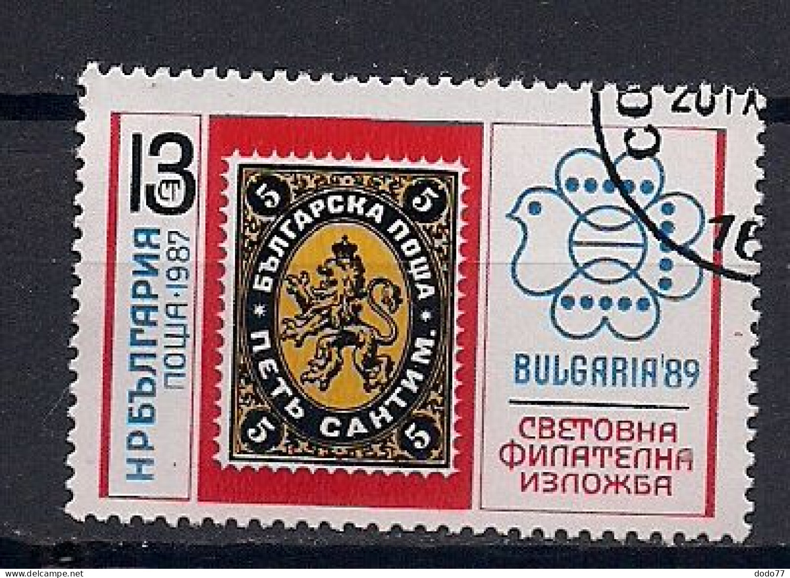 BULGARIE  N°  3115  OBLITERE - Oblitérés