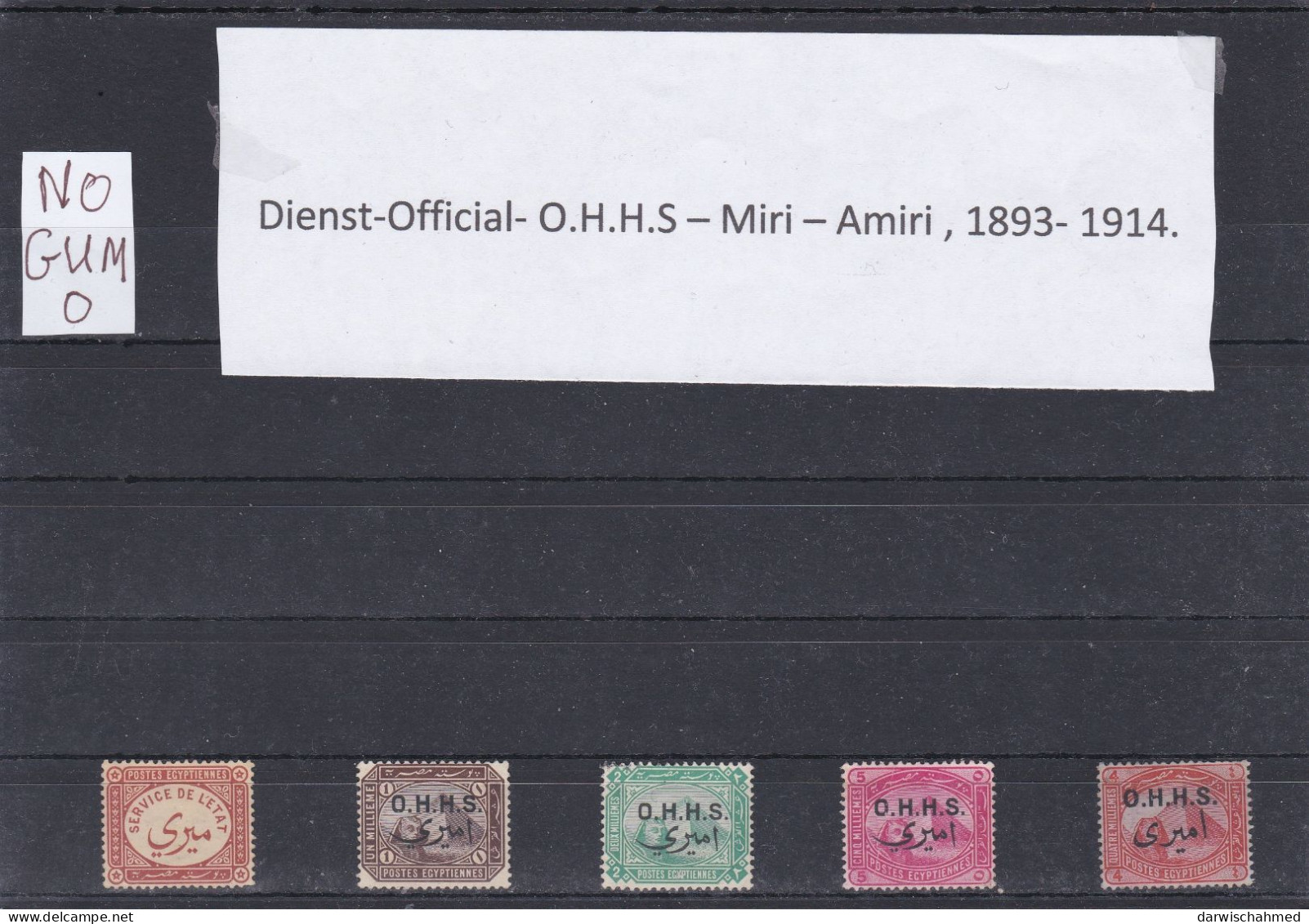ÄGYPTEN - EGY-PT - EGYPTIAN - EGITTO -  DIENSTMARKE - OFFICIAL - SERVICE DE L;ETAT 1926 FALZ - MH + USED - Dienstmarken