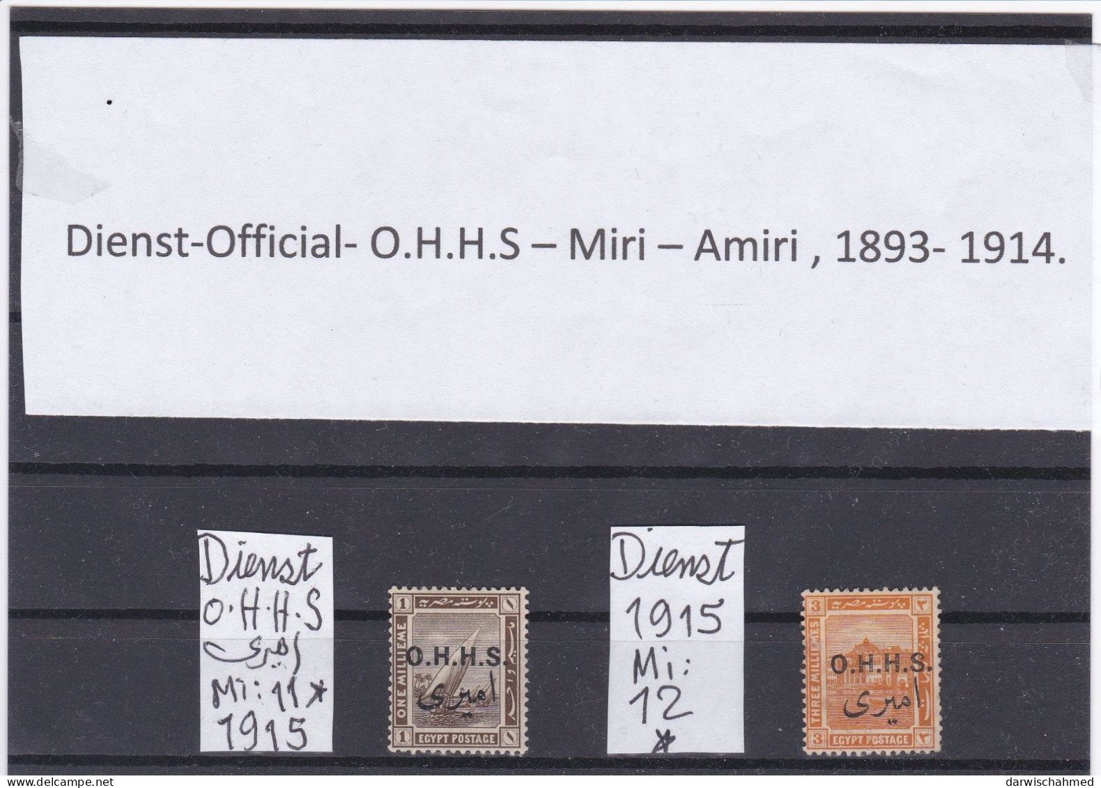 ÄGYPTEN - EGY-PT - EGYPTIAN - EGITTO -  DIENSTMARKE - OFFICIAL - O.H.H.S. AMIRI FALZ - MH 1915 - Dienstzegels