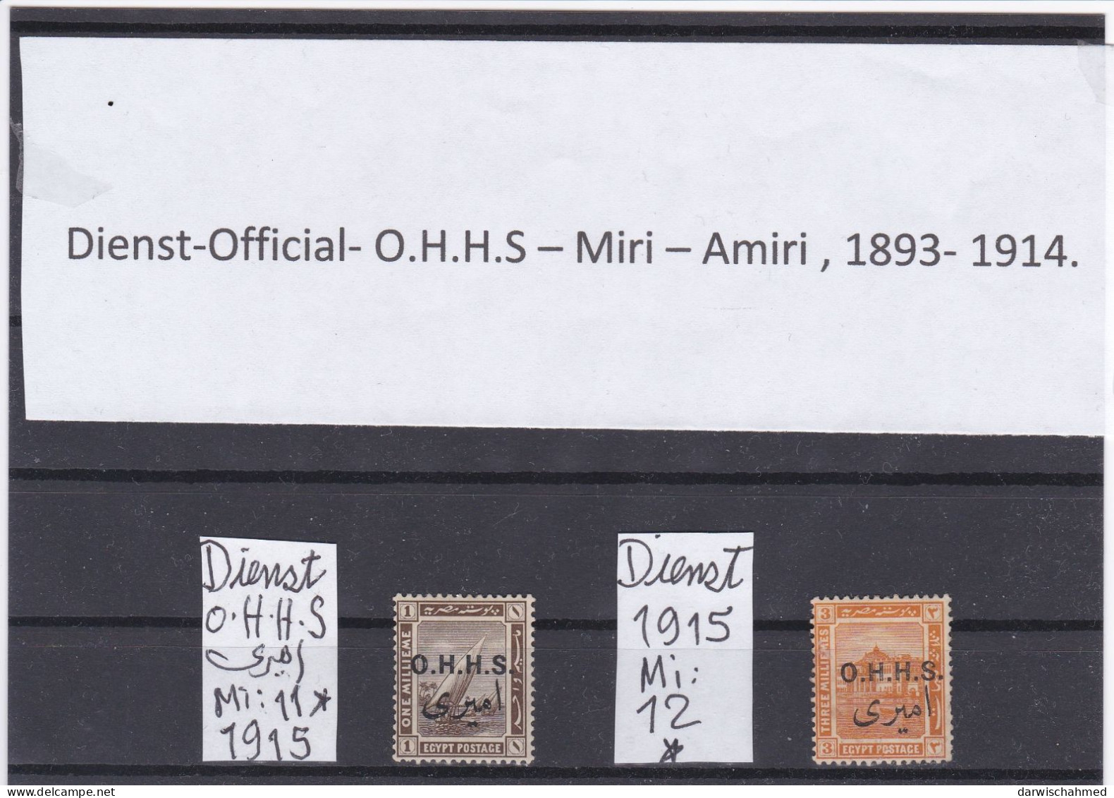 ÄGYPTEN - EGY-PT - EGYPTIAN - EGITTO -  DIENSTMARKE - OFFICIAL - O.H.H.S. AMIRI FALZ - MH 1915 - Service