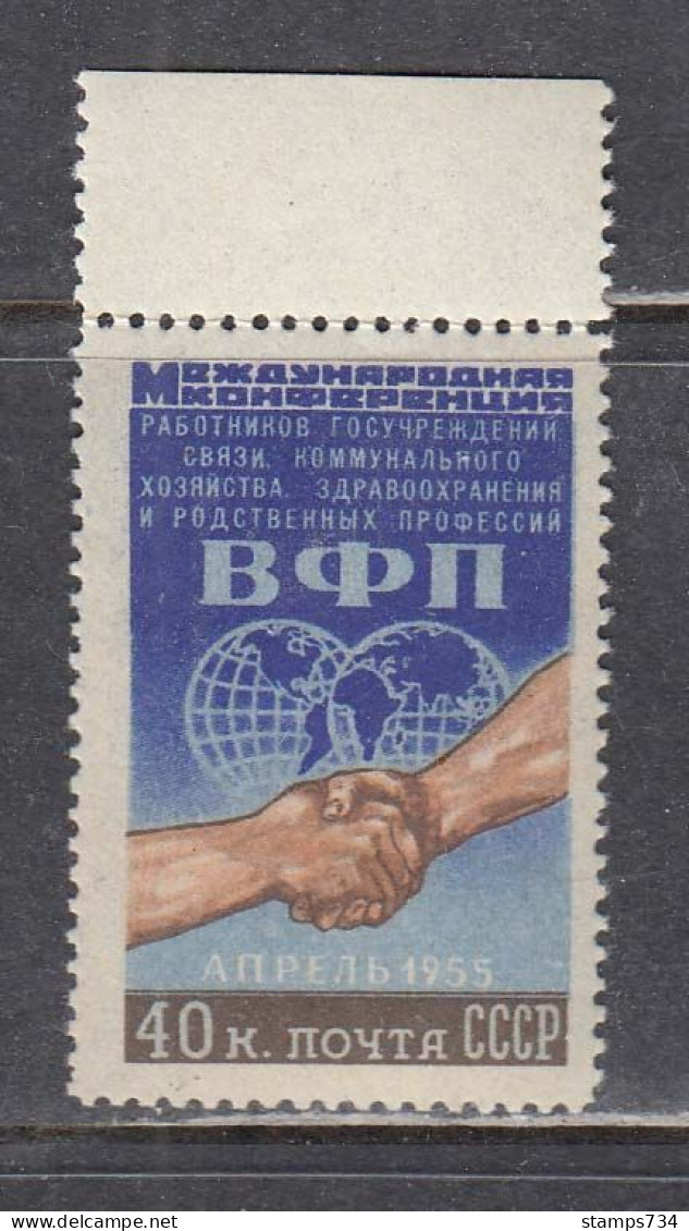 USSR 1955 - International Conference Of Public Service Unions (ВФП), Mi-Nr. 1751, MNH** - Unused Stamps