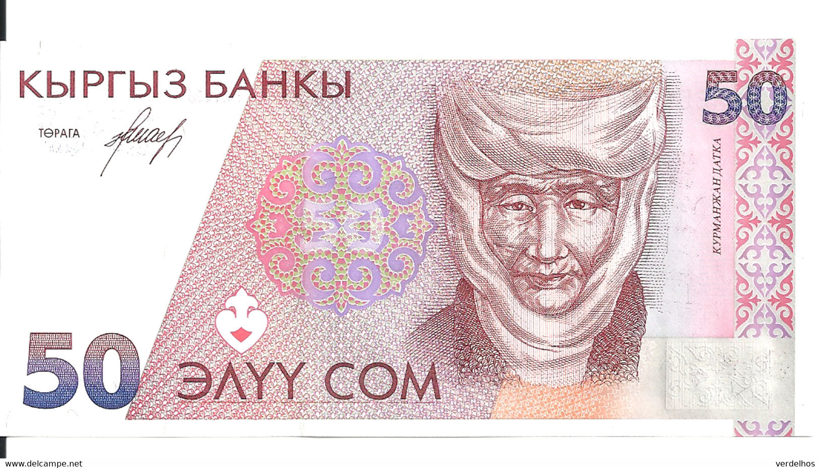KIRGHIZISTAN 50 SOM ND1994 UNC P 11 - Kyrgyzstan