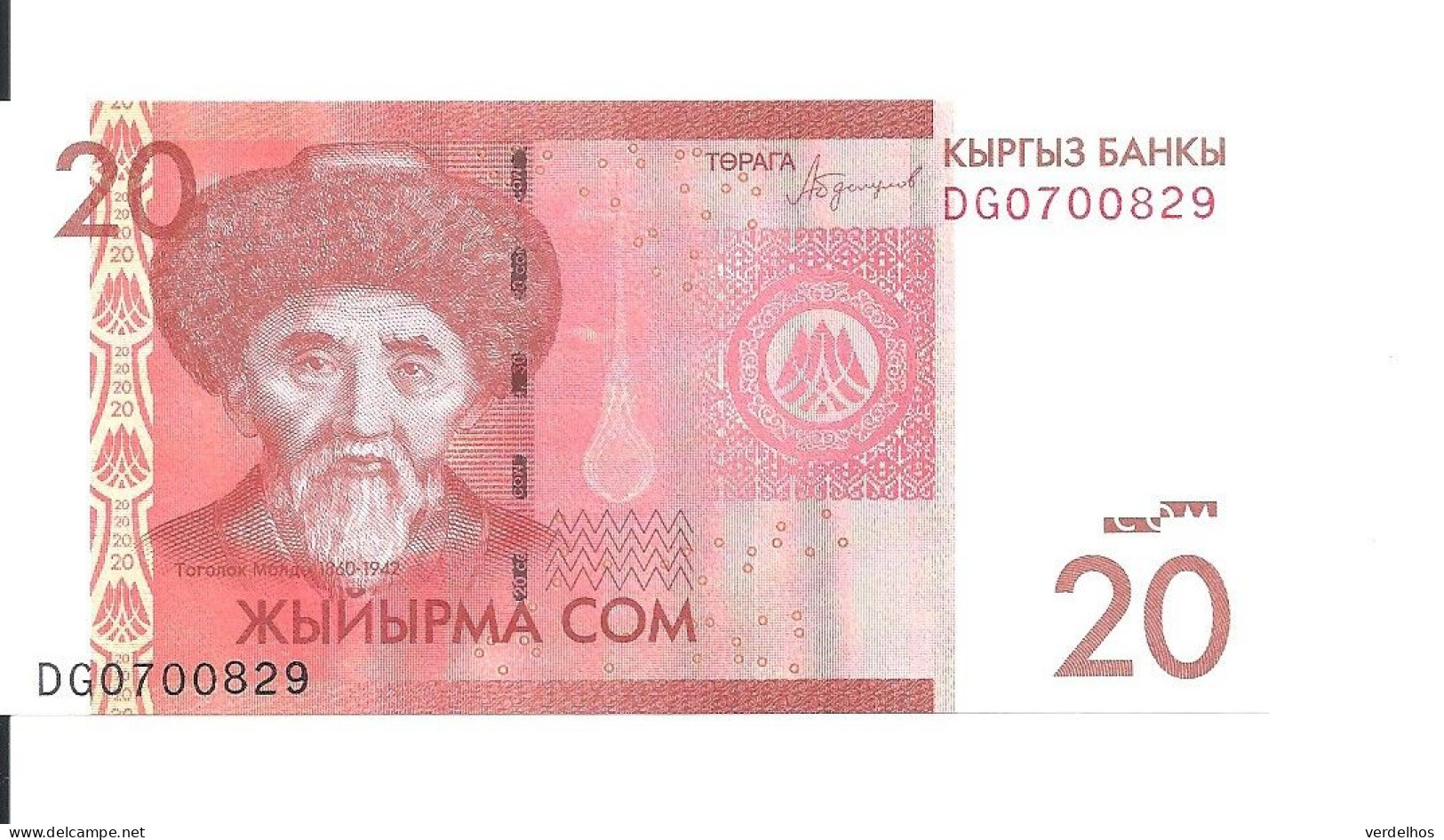 KIRGHIZISTAN 20 SOM 2009 UNC P 24 - Kirgisistan