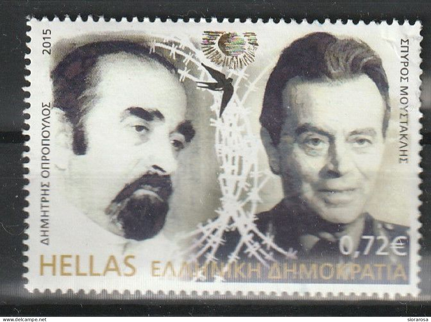 Grecia 2015 - Dimitris Opropoulos & Spyros Moustaklis - Oblitérés