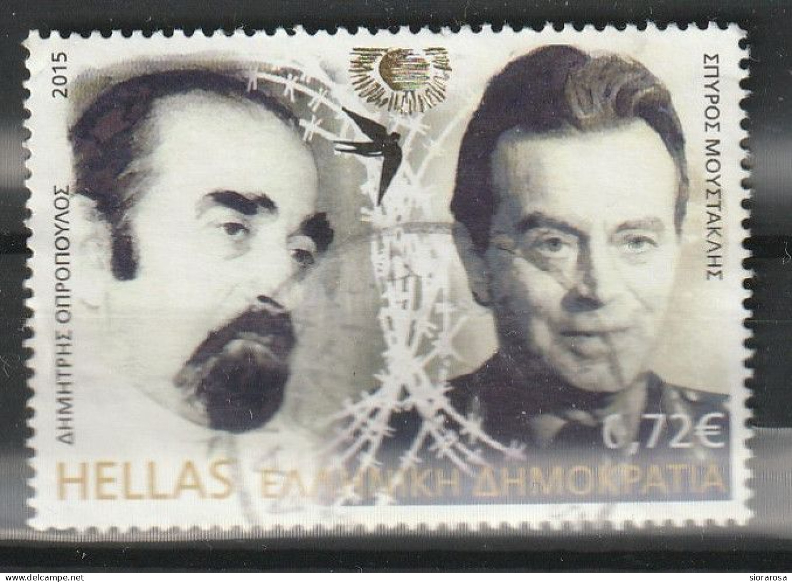 Grecia 2015 - Dimitris Opropoulos & Spyros Moustaklis - Used Stamps