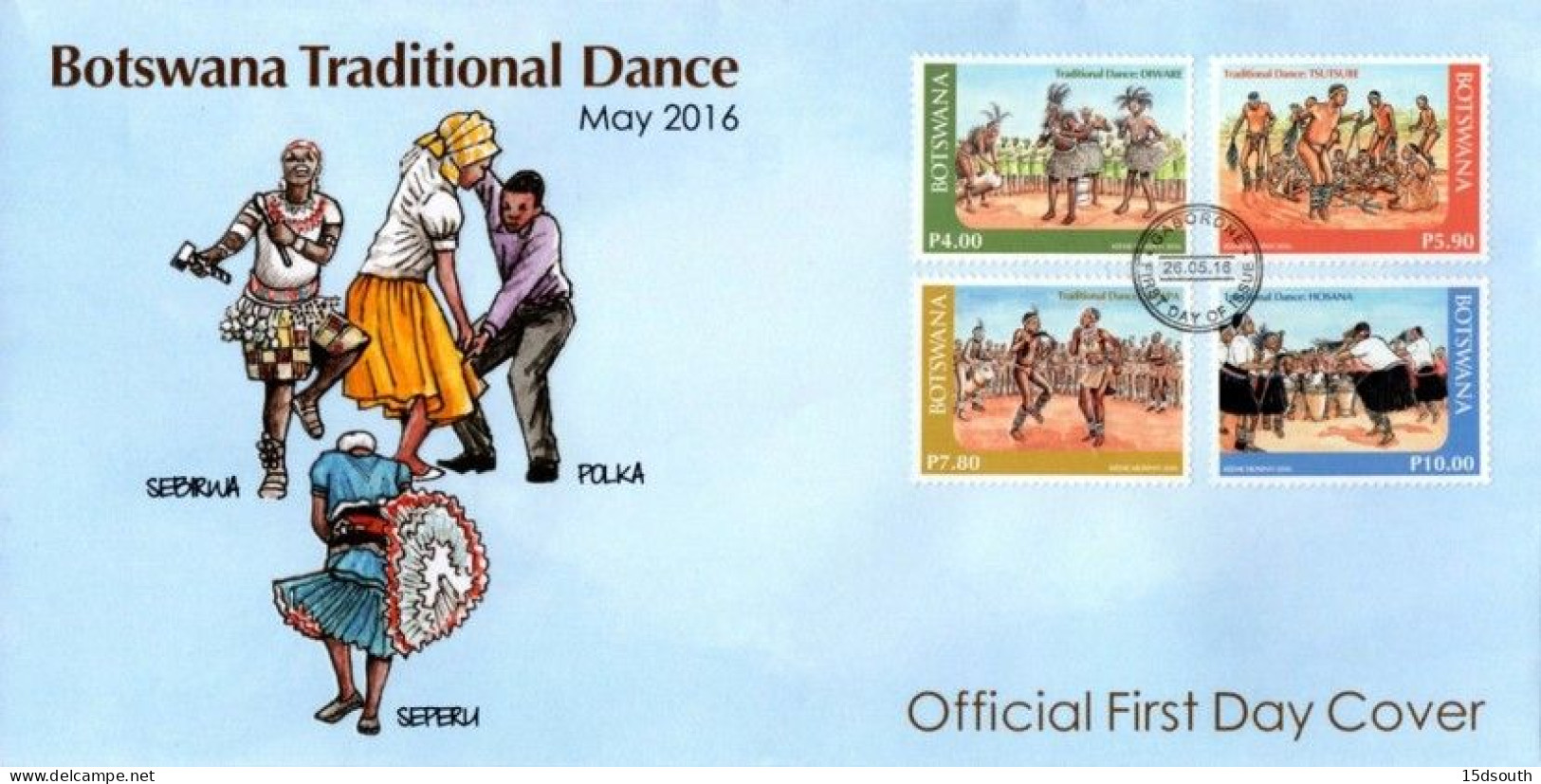 Botswana - 2016 Traditional Dance FDC (**) - Botswana (1966-...)