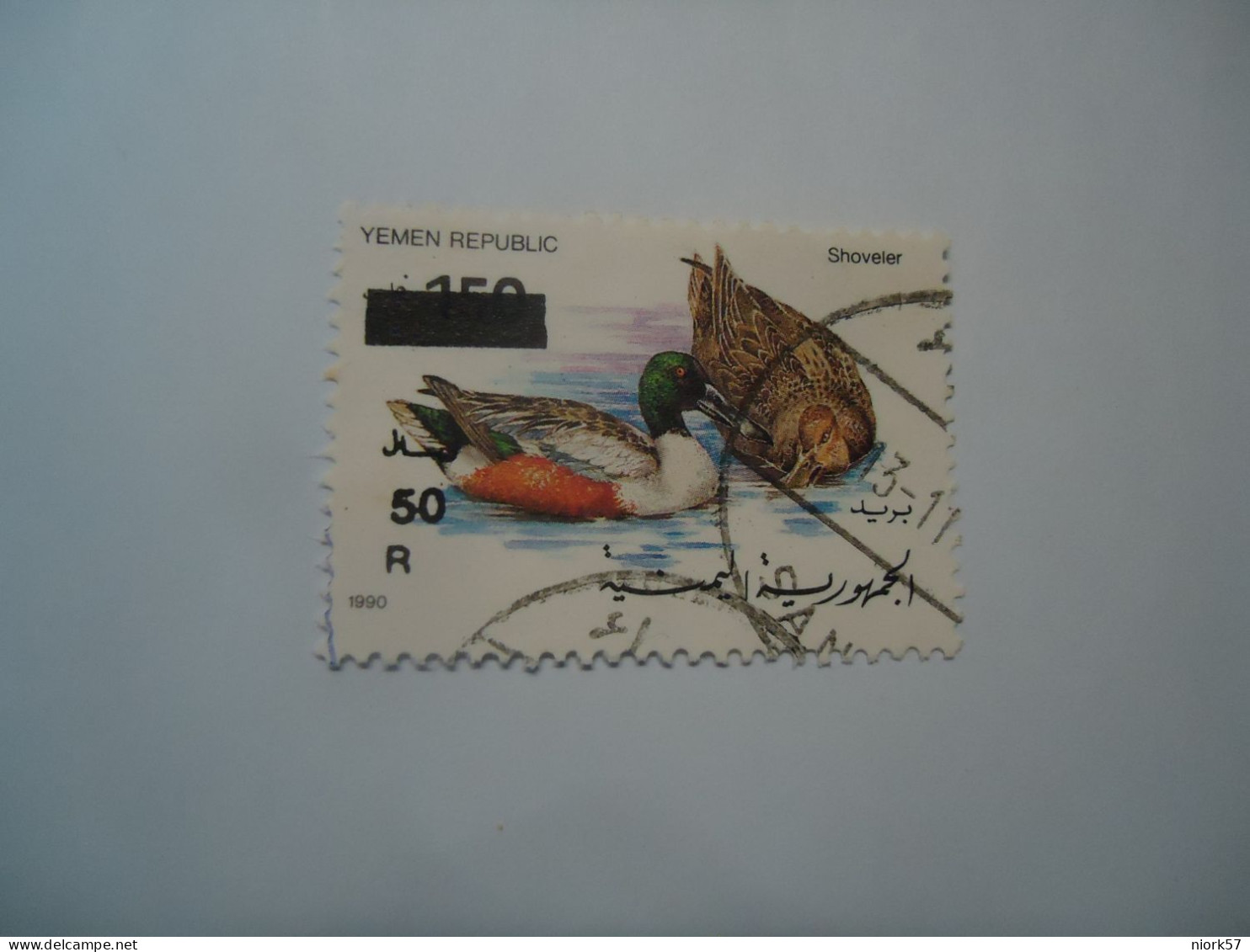 YEMEN USED   STAMPS BIRDS BIRD DUCKS  OVERPRINT - Canards