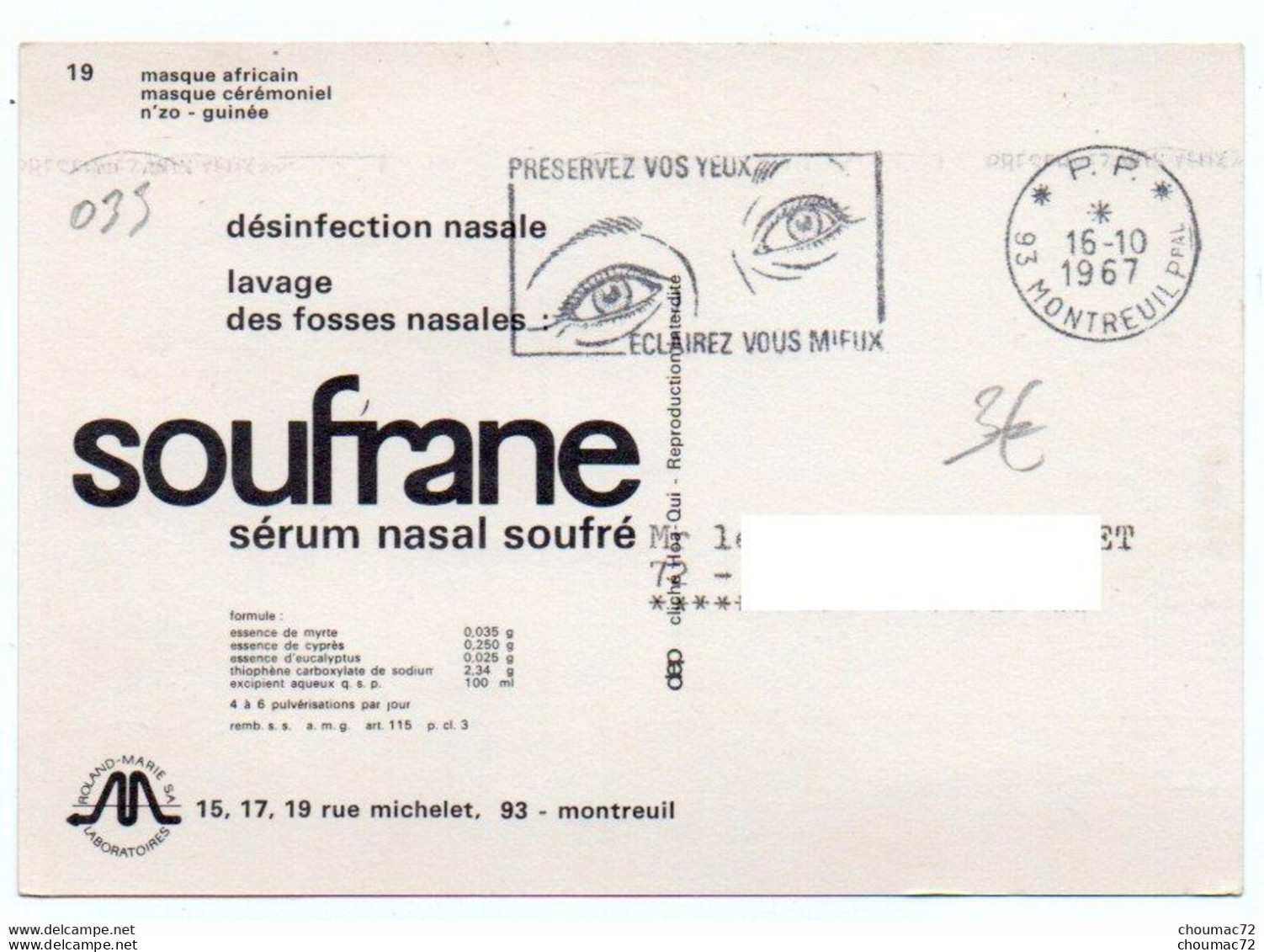 GF Guinée Française 033, Hoa-Qui 19, Masque Africain - Guinée Française