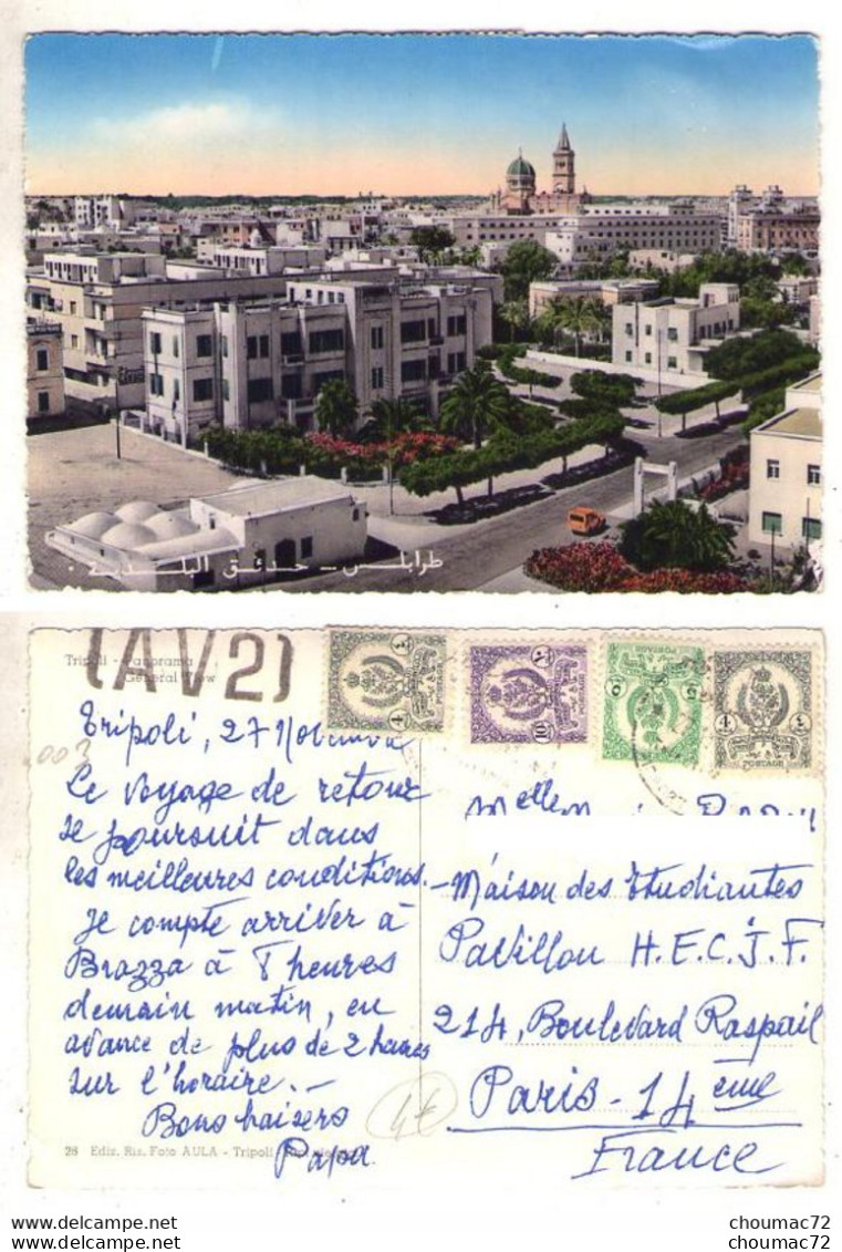 GF Libye 003, Tripoli, Panorama, Timbres Stamps, état - Libye