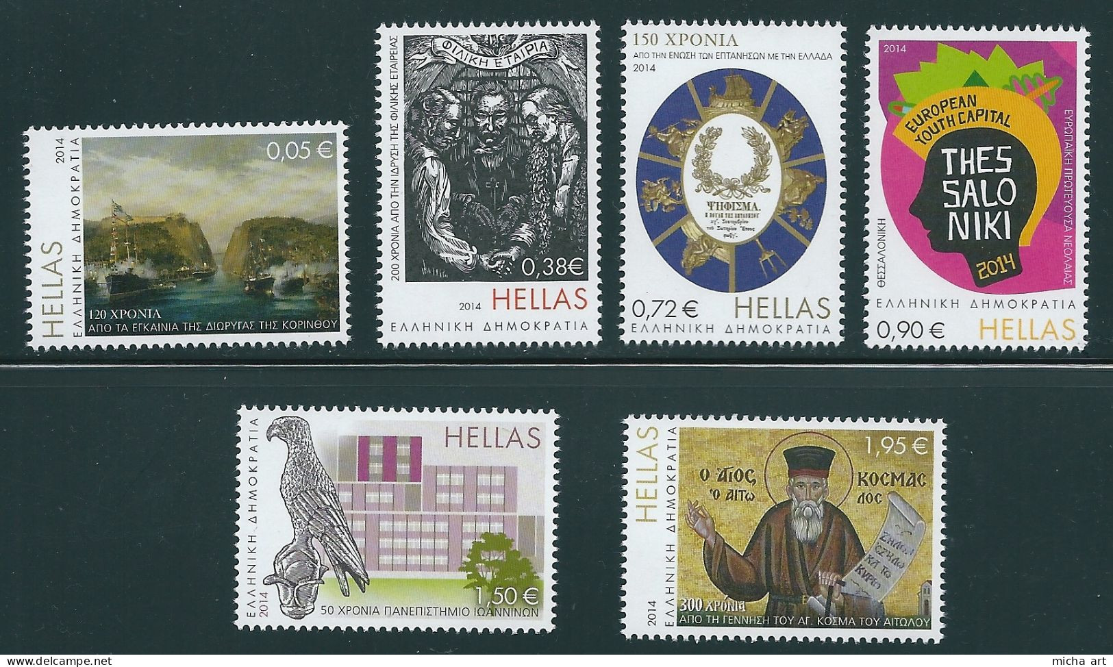 Greece 2014 Anniversaries And Events Set MNH - Unused Stamps