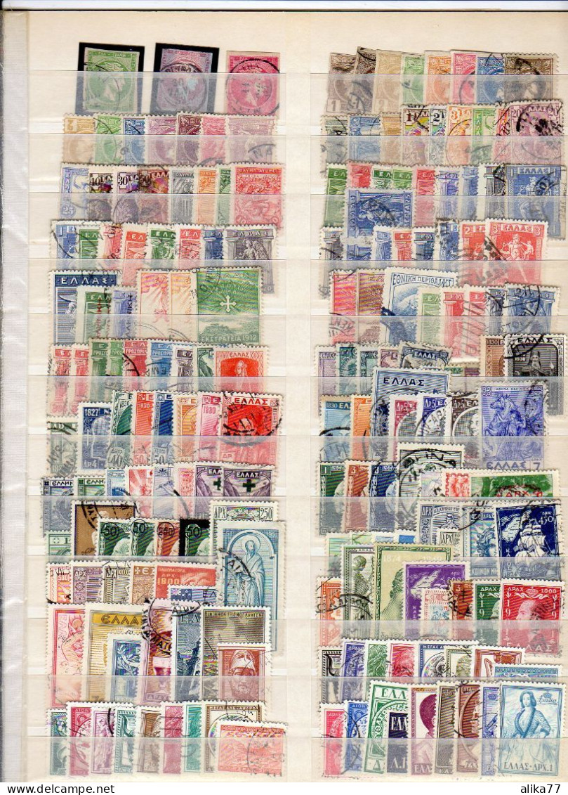 GRECE     Lot De Timbres Oblitérés  ( Quelques Neufs * Et ** ) - Collections