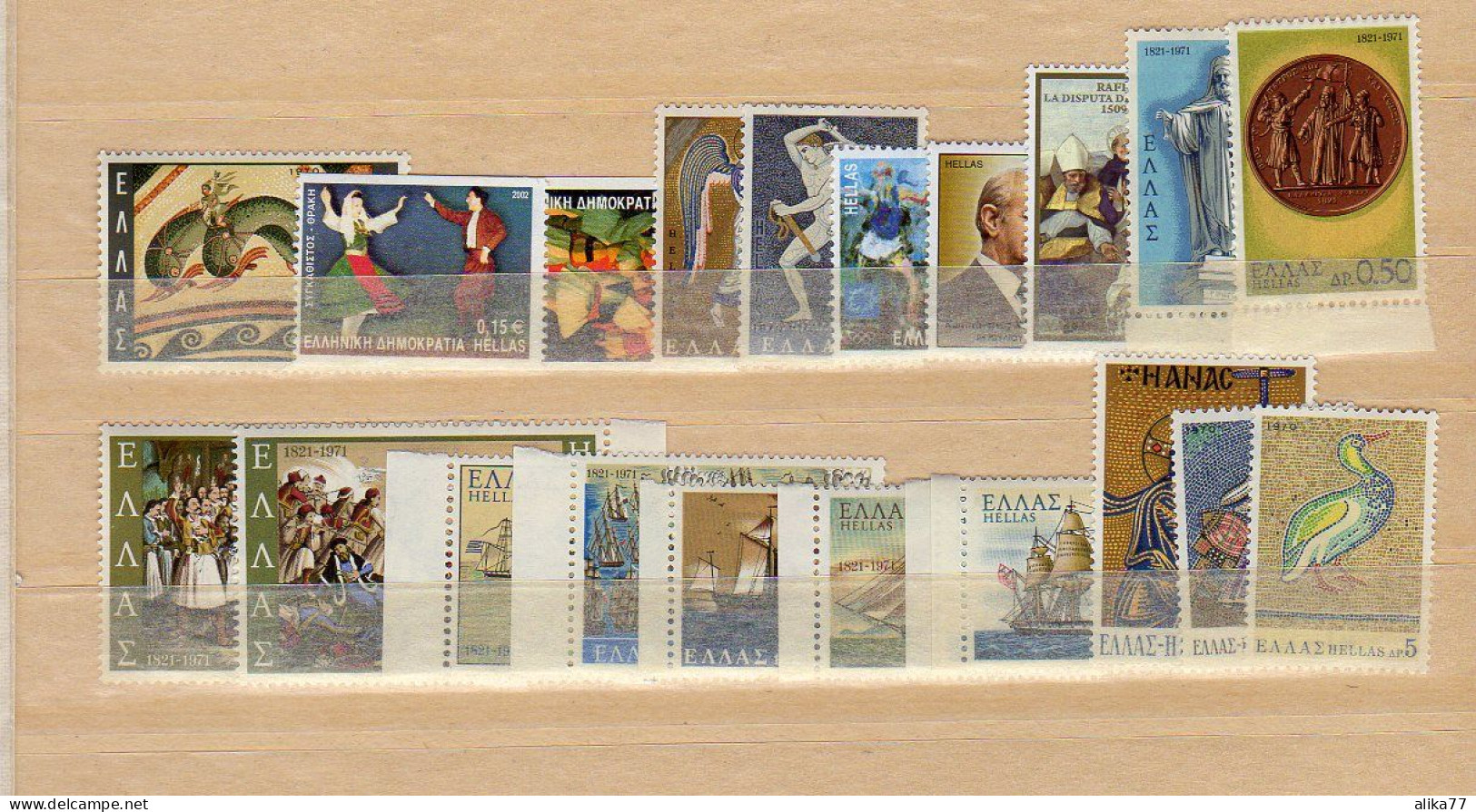 GRECE     Lot De Timbres Oblitérés  ( Quelques Neufs * Et ** ) - Lotes & Colecciones