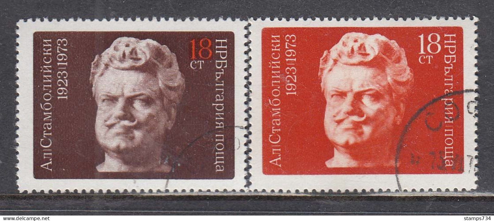 Bulgaria 1973 - 50th Anniversary Of The Death Of Alexander Stamboliiski, Mi-Nr. 2246/47, Used - Gebraucht