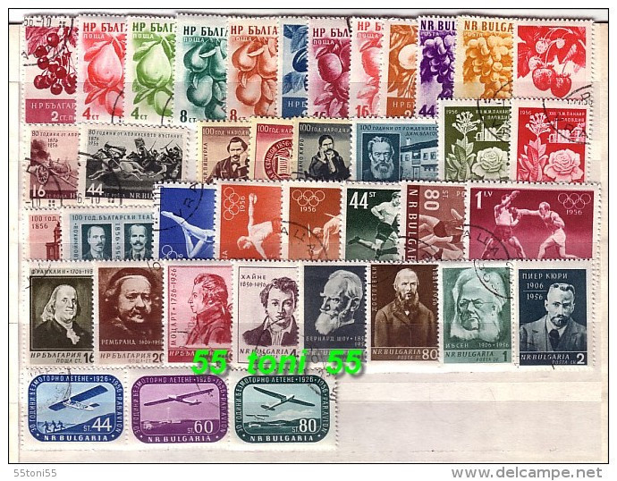 1956 Compl.- Used/oblitere(O)  Yvert Nr – 851/882+P.A.70/72  BULGARIA / Bulgarie - Oblitérés